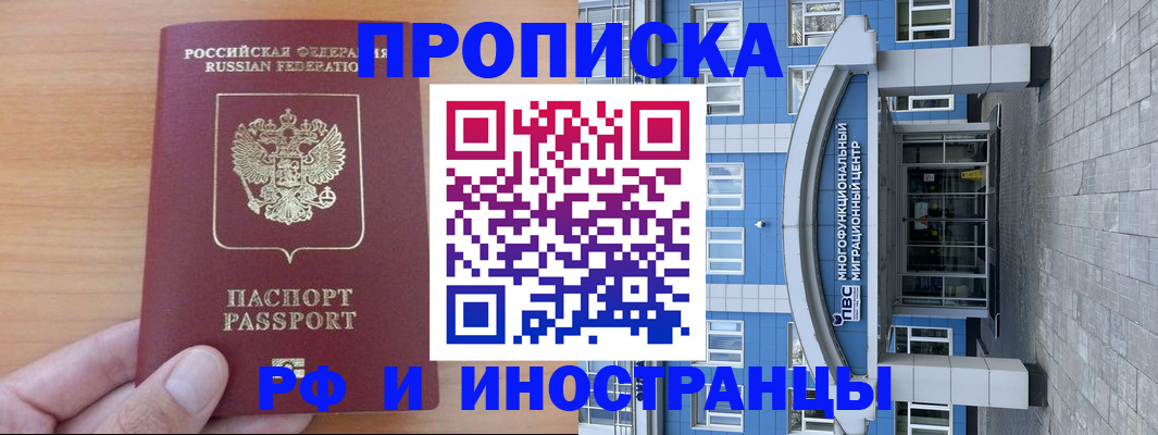 регистрация для дет. сада в Озёрах